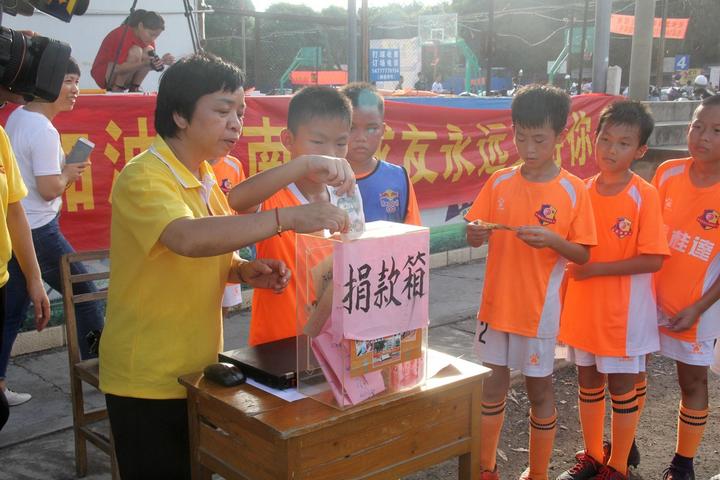 捐助大爱无疆,公益足球赛捐赠