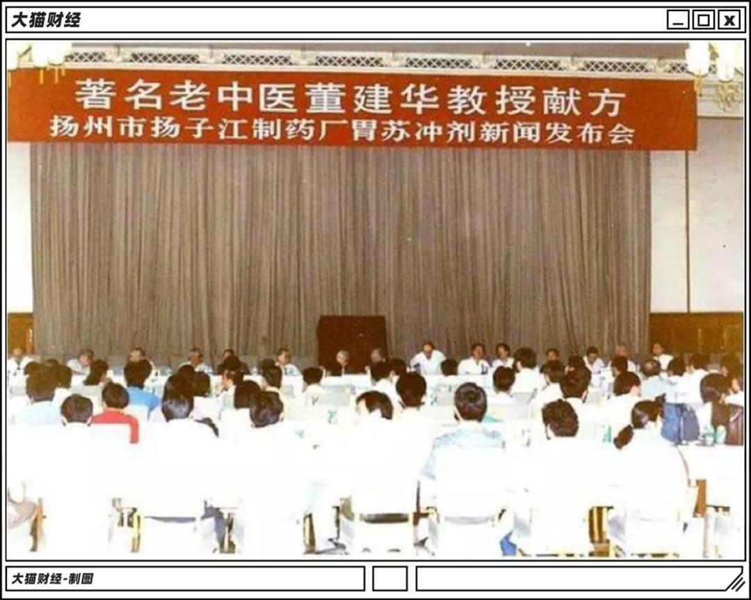 靠卖板蓝根起家,靠板蓝根发家