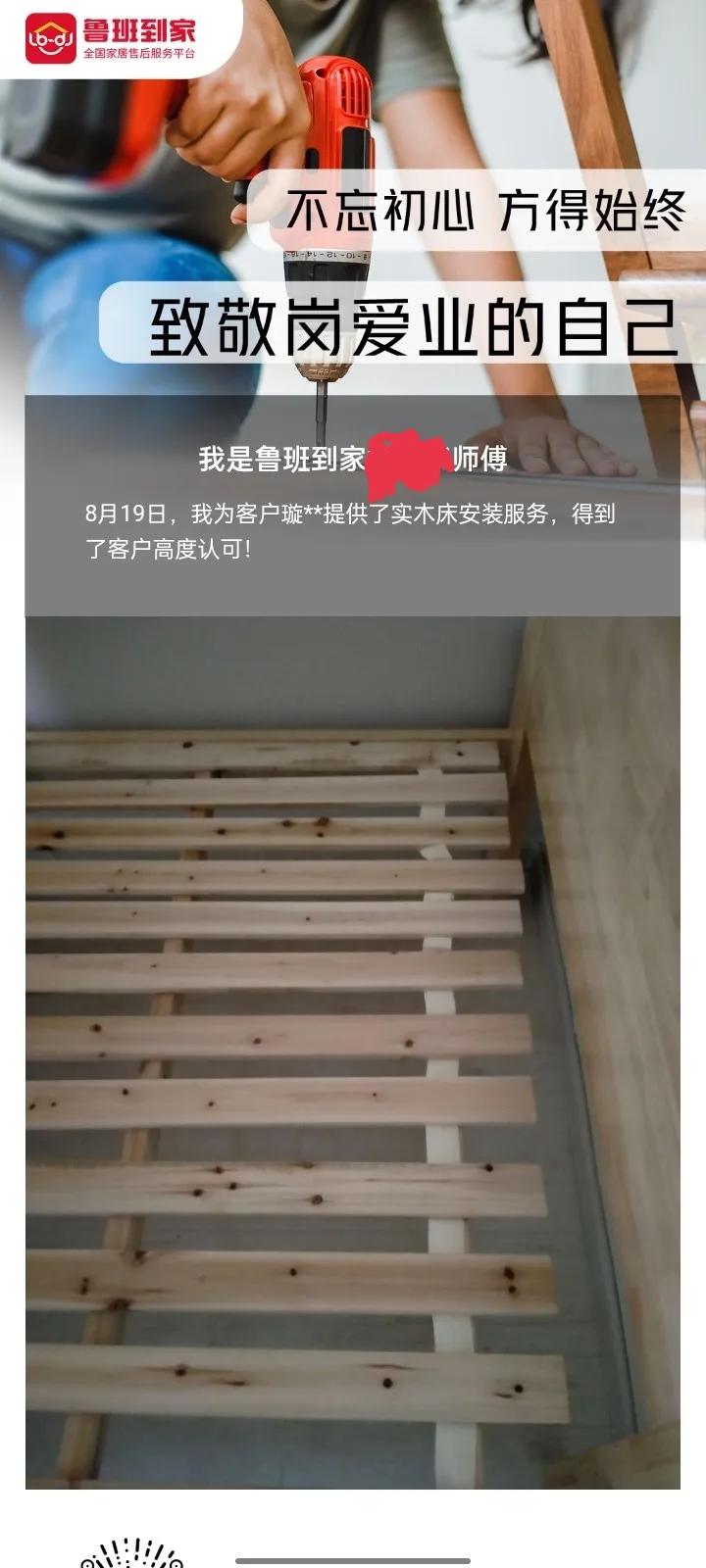 家具安装商家下单平台app有哪些,找家具安装用什么app