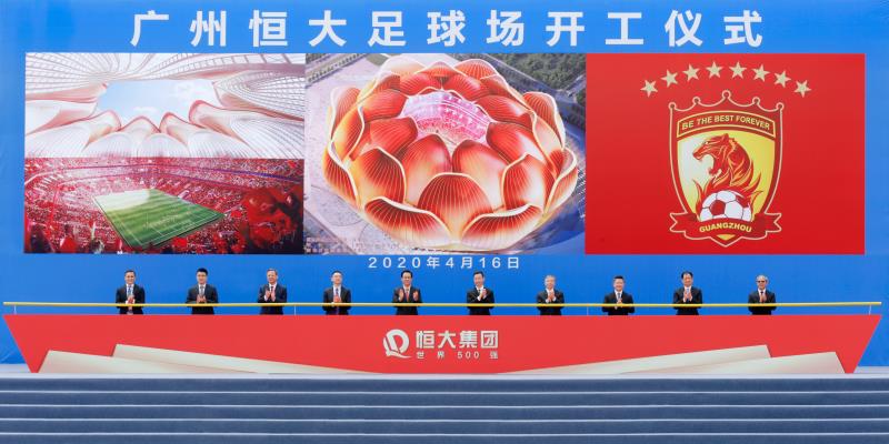 恒大世界级足球场,广州恒大震撼视频