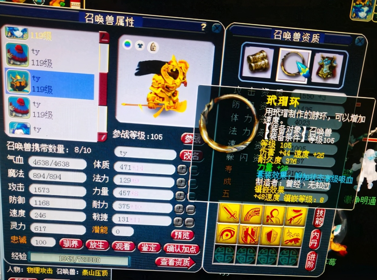 姊﹀够瑗挎父109澶у攼1900浼ゅ鎬庝箞鎻愬崌,姊﹀够瑗挎父109澶у攼1800浼ゅ鎵撳灏戣