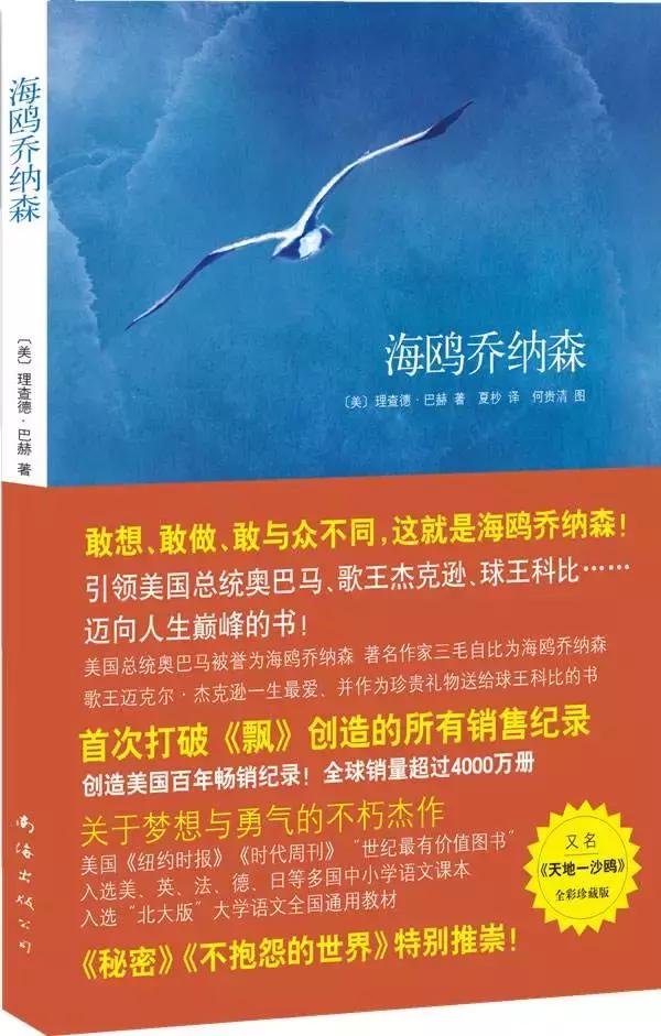 教育部推荐2021中小学生书单,中学生推荐优秀书单