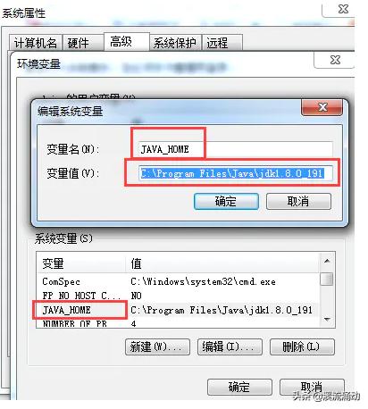 Windows7--64位操作系统下JAVA的安装以及环境变量的配置