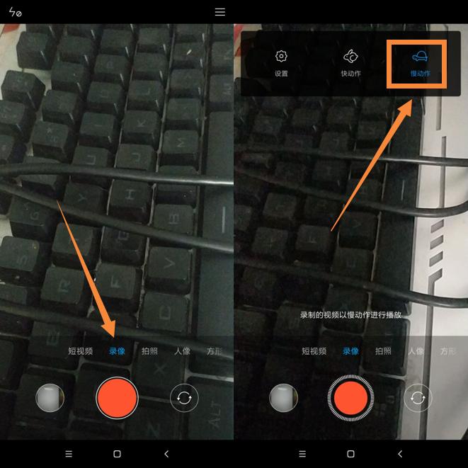 用小米手机怎么摄影,教你用小米拍照