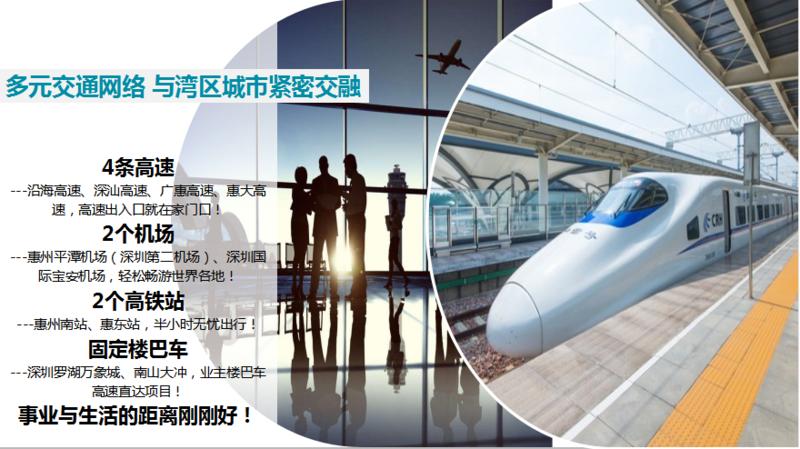 深圳华润小径湾好不好,华润小径湾优缺点