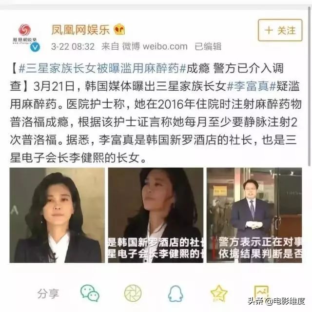 三星公主李富真年轻时候视频,三星财阀公主李富真接受采访