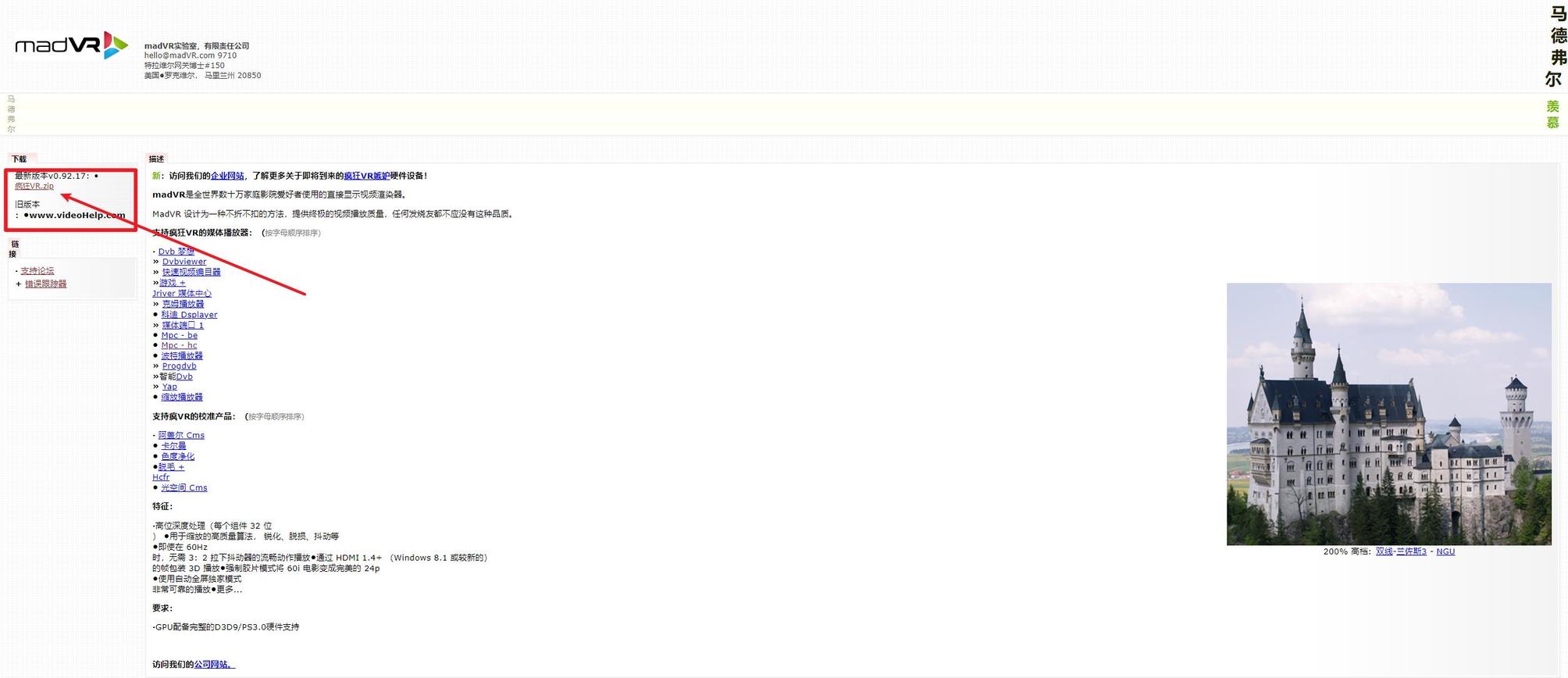 屏幕的hdr功能,hdr显示器能看hdr视频吗