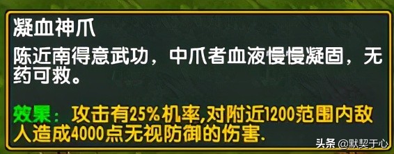 默契于心苍山负雪攻略,默契于心魔兽争霸攻略