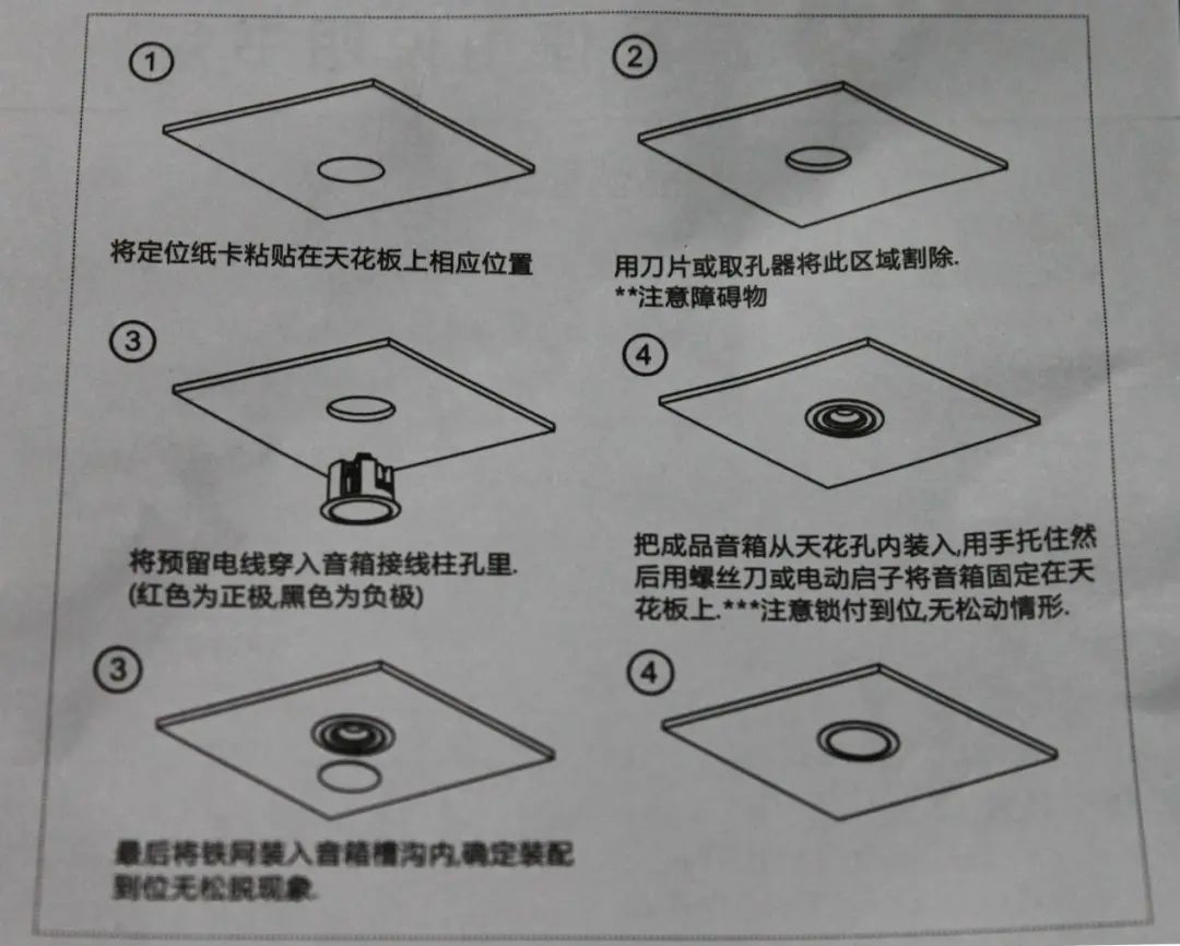 蜗牛音响iw4s10b评测,蜗牛iw4音响评测
