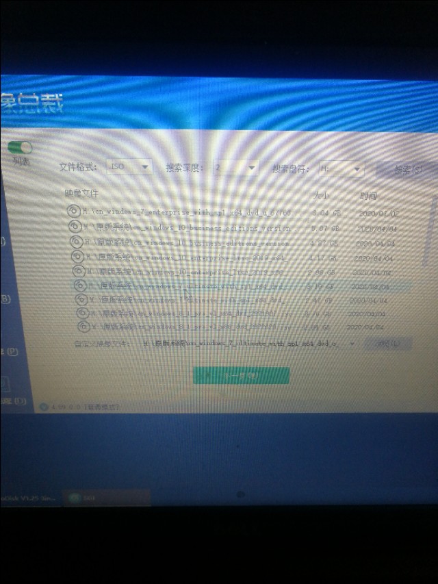 戴尔15z装win7教程,戴尔成就15系统安装