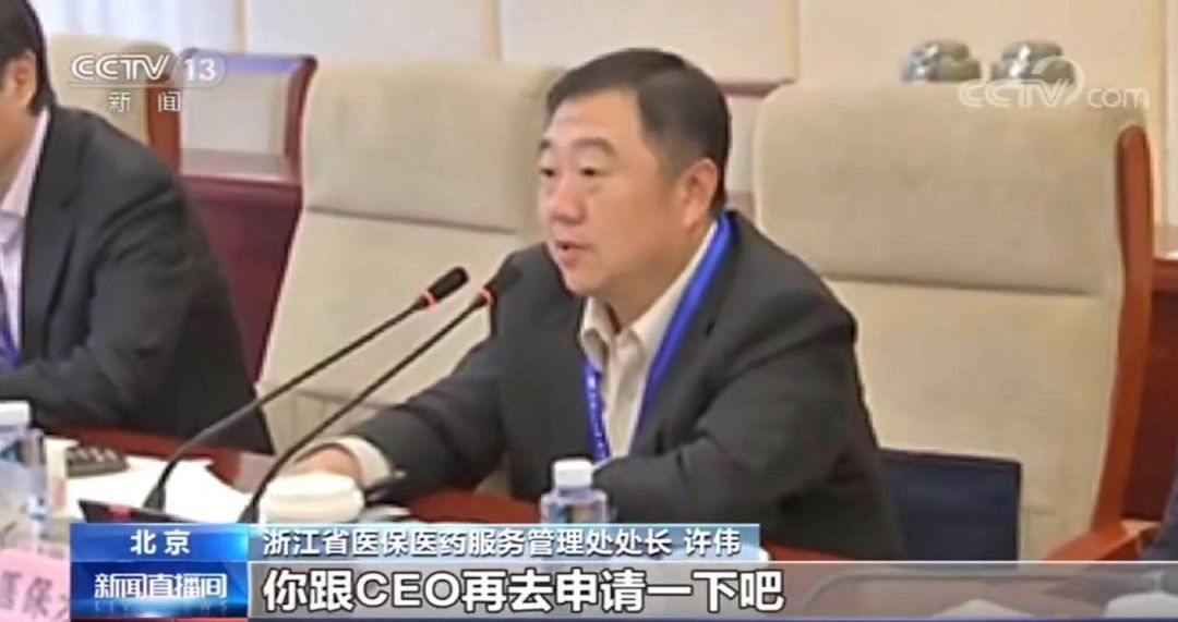 泪目!为了让你吃上便宜的药,他们有多努力?