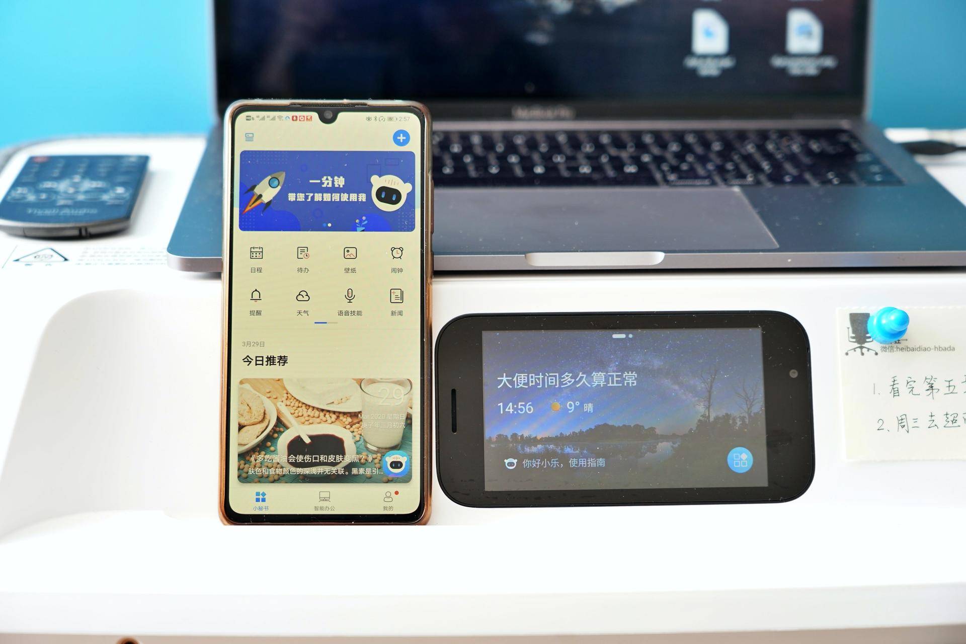 乐歌s6pro,健康办公升降桌