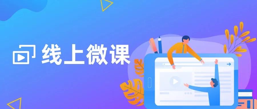 法治微课预防性侵,微课预防性侵案例真人出镜