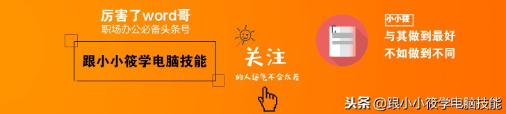 word剪切线制作方法,如何在word中加入一条裁剪线