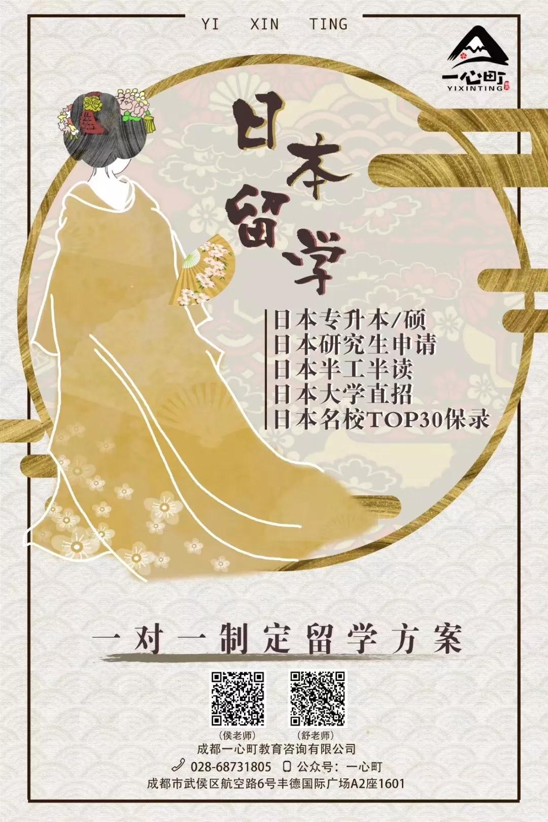 留学生可以办理日本电话卡吗,去日本留学手机卡要换日本卡吗