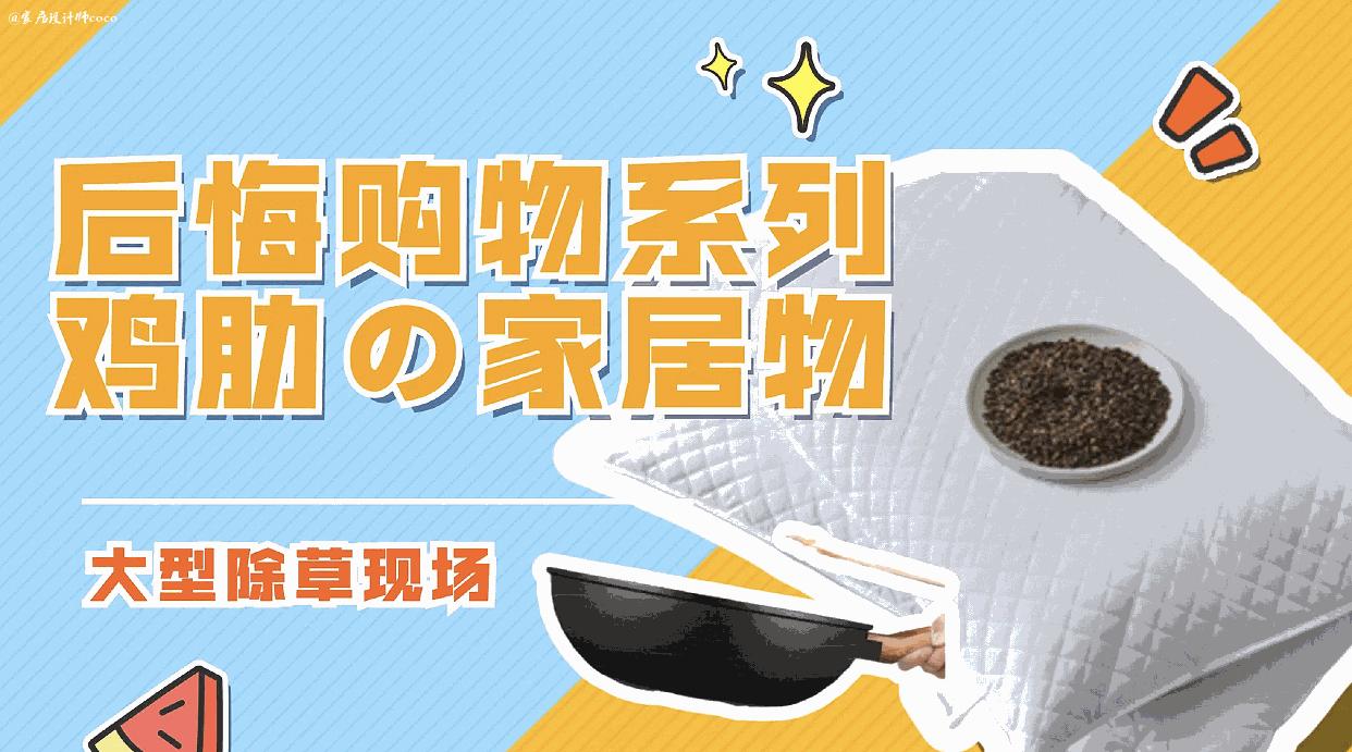 注意这四类家电没必要用贵的,这5种家电太贵的不值得入手