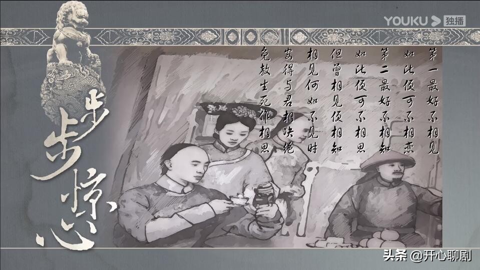 十部顶级古代穿越现代神剧,特别好看的十部古代穿越剧