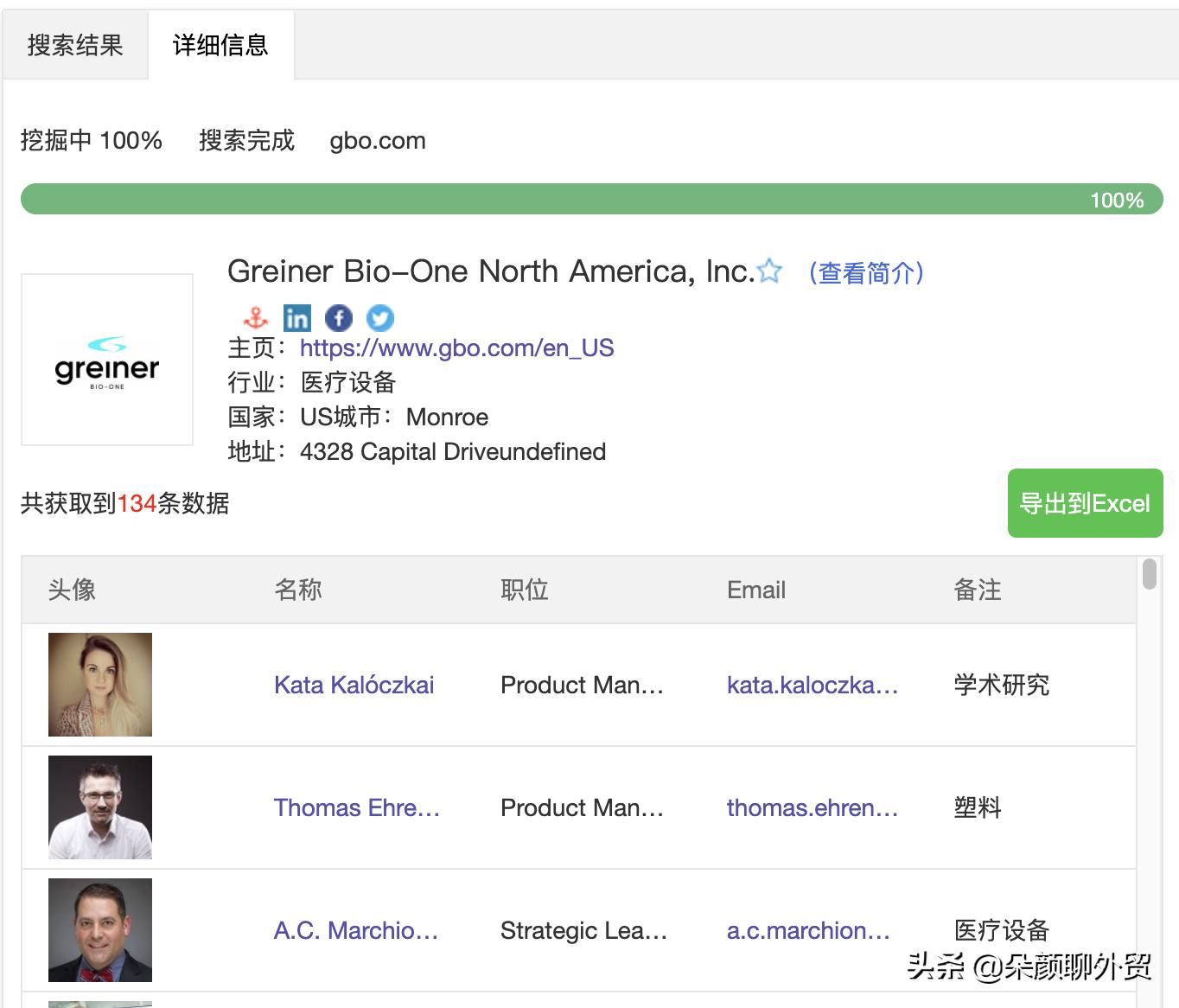 外贸海关数据免费查询,外贸海关数据哪家比较好