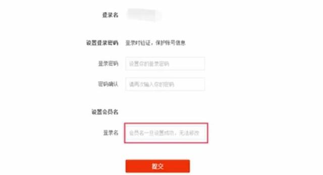 新手如何从零开始运营淘宝店,怎么在淘宝上开好一家店
