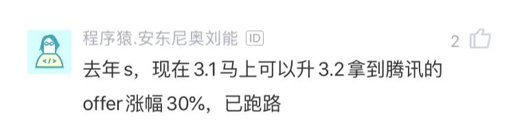 平安科技产品经理工资多少,平安科技员工工资待遇