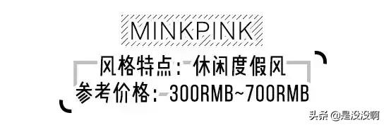 有哪些便宜又好的快时尚品牌,除了zara还有哪些小资品牌