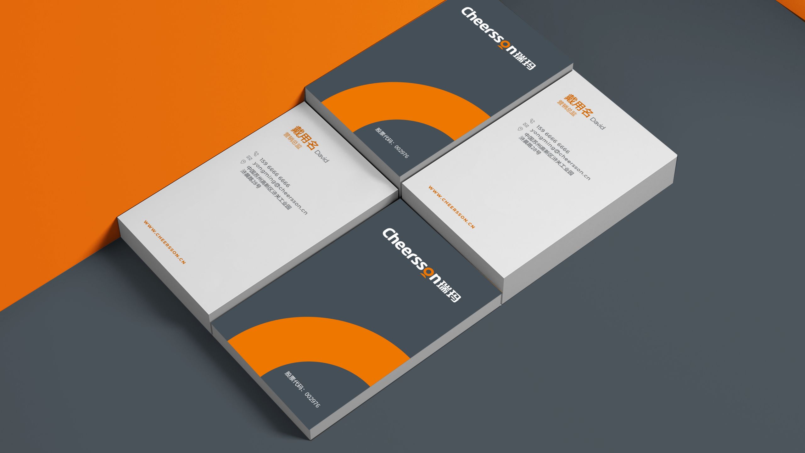 苏州品牌vi设计企业,余姚品牌vi设计案例