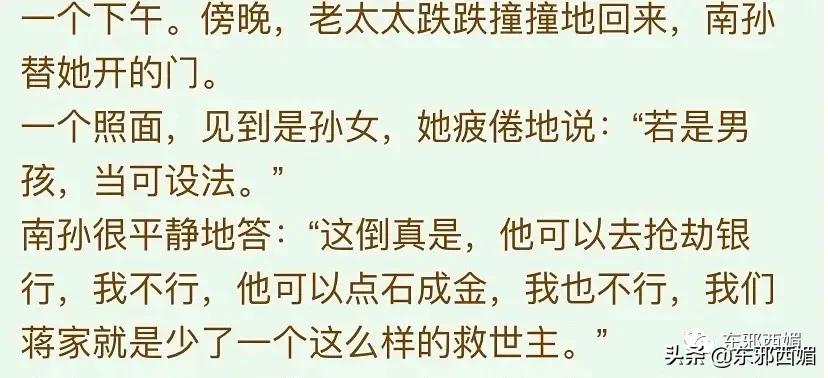鍗冧嚎璞棬瀛欏コ,鍗冧嚎璞棬瀛欏コ鍚堥泦