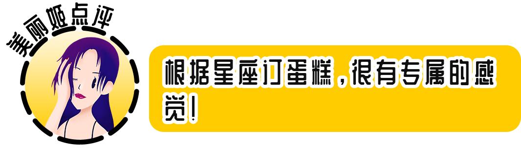 生日蛋糕款式分享,适合大家的生日蛋糕