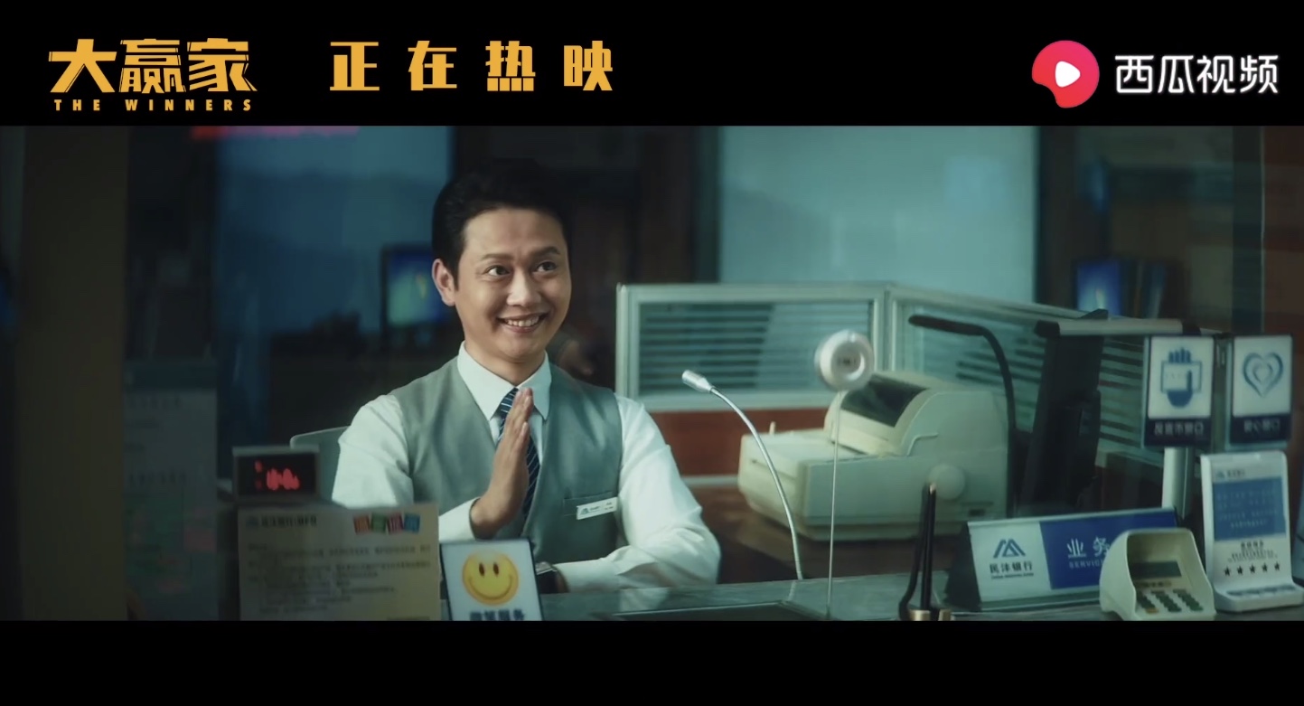 大赢家免费看全集正版,大赢家免费看完整版入口