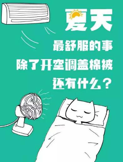 空调怎么清洗比马桶脏,空调不清洗可能比马桶还脏