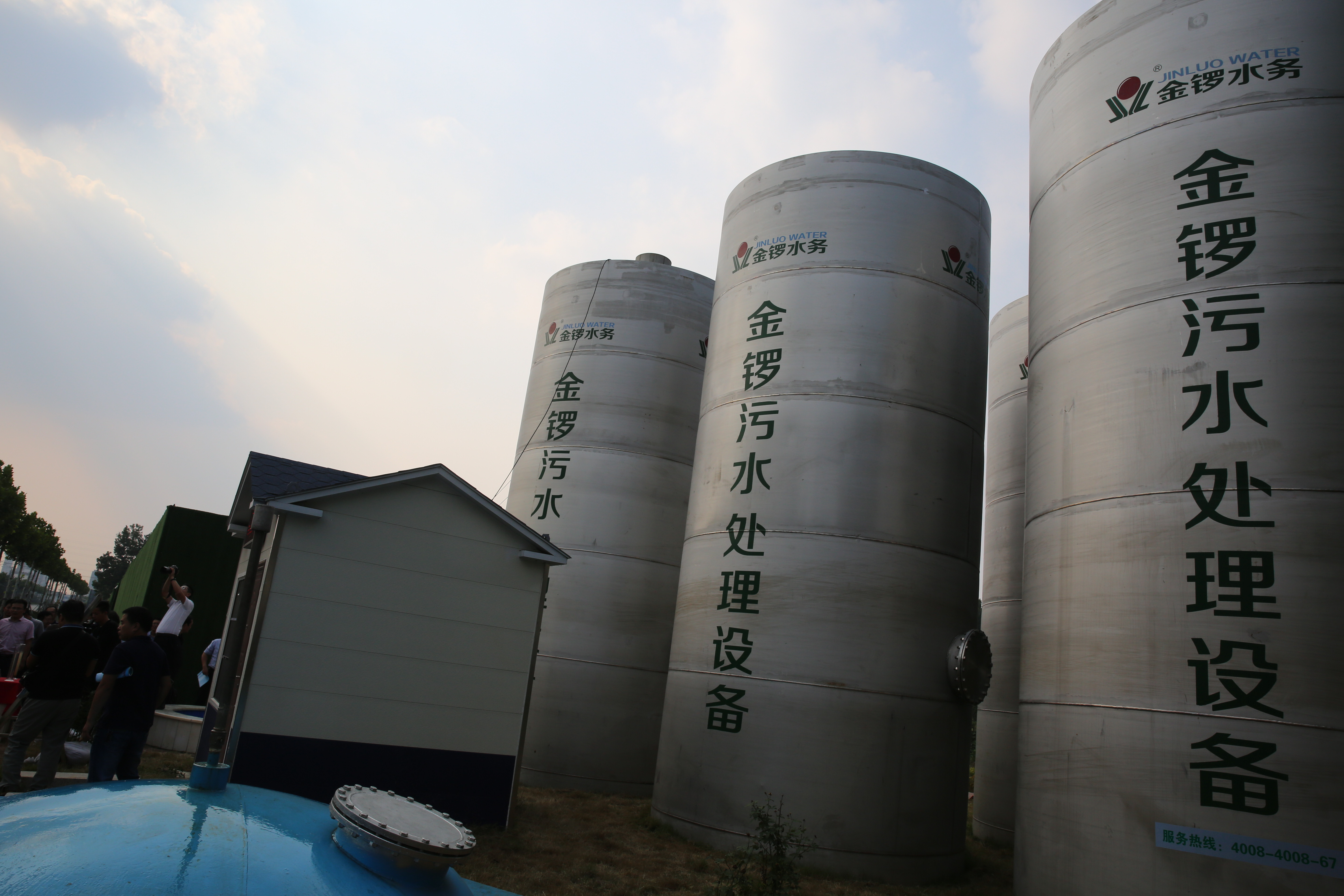 金锣集团背后的资本高手,金锣集团排放污水