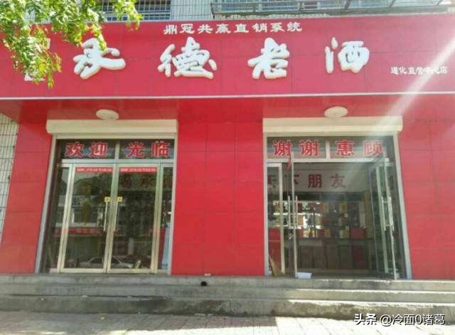 权健无限极会受到影响吗,权健华林会受到怎样处理