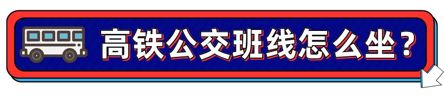 张家港站停车免费地点,张家港站停车攻略