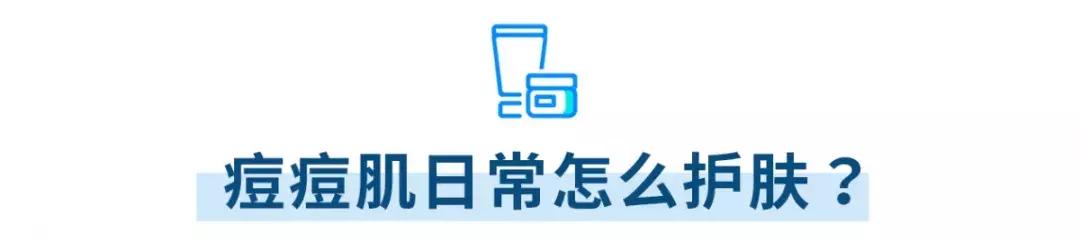 痘痘不小心破了怎么避免留坑,三角区的痘痘千万不要碰