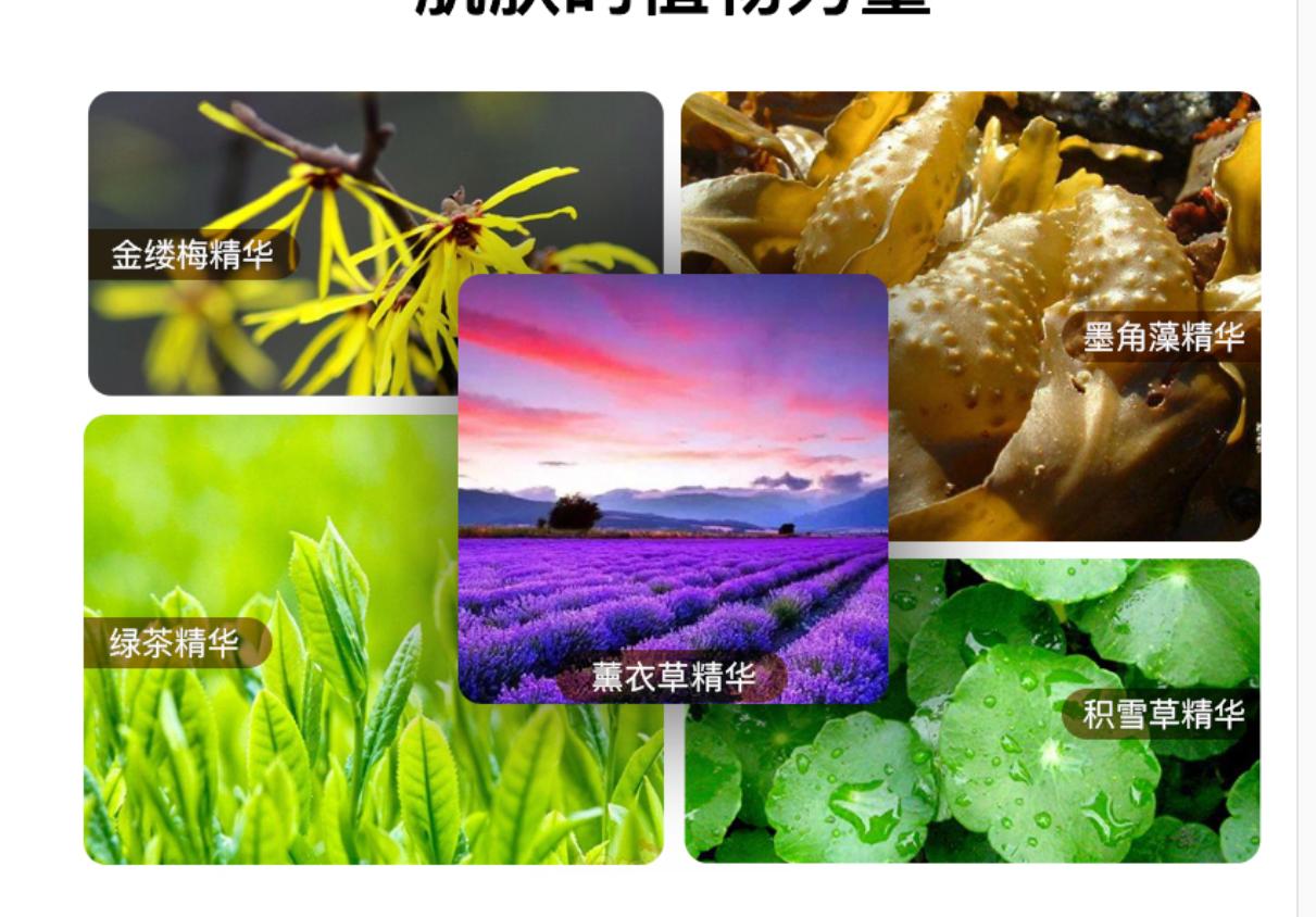 护肤品里面的成分和作用一览表,护肤品的成分你真的了解清楚吗