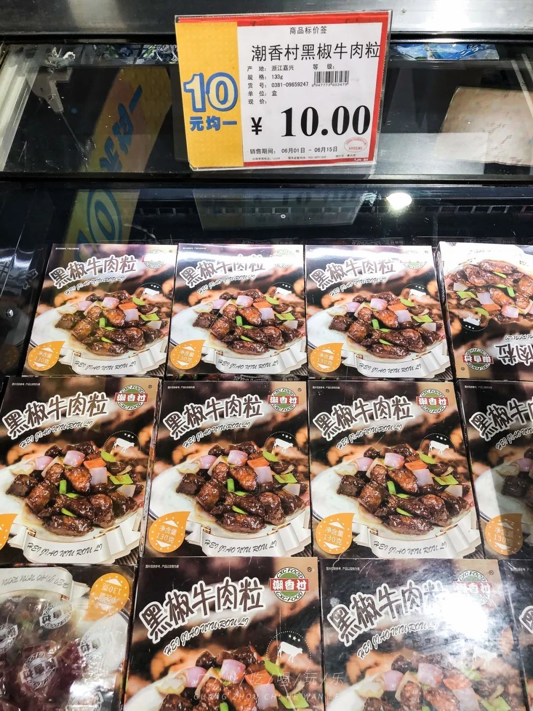 永旺十元均一活动推荐商品,2020永旺10元均一活动时间