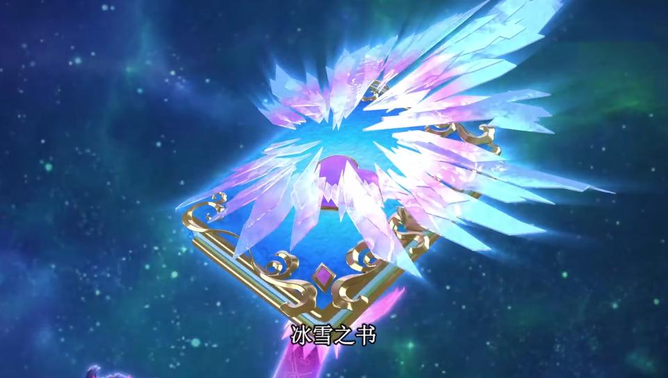 叶罗丽茉莉公主之前的模样,叶罗丽茉莉的书