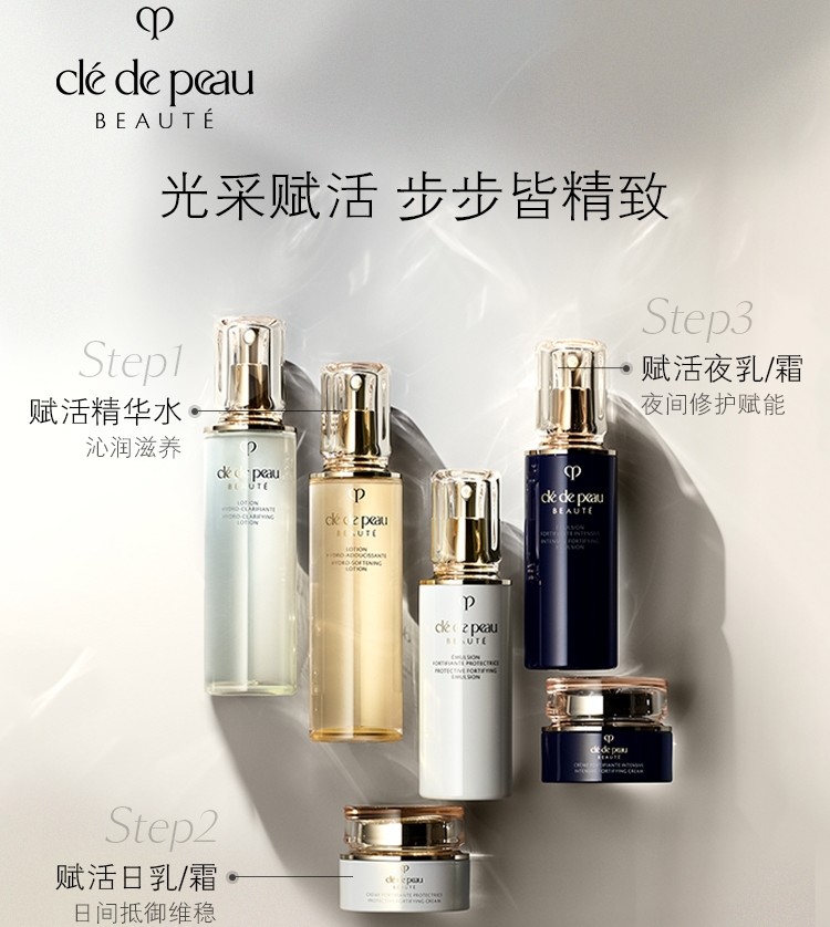 贵妇级别的护肤,贵妇级的护肤品