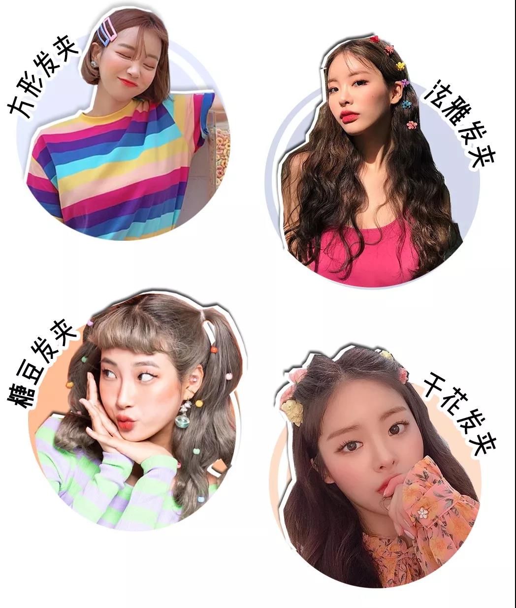 娃娃脸适合丸子头的刘海,圆脸八字刘海蛋卷头