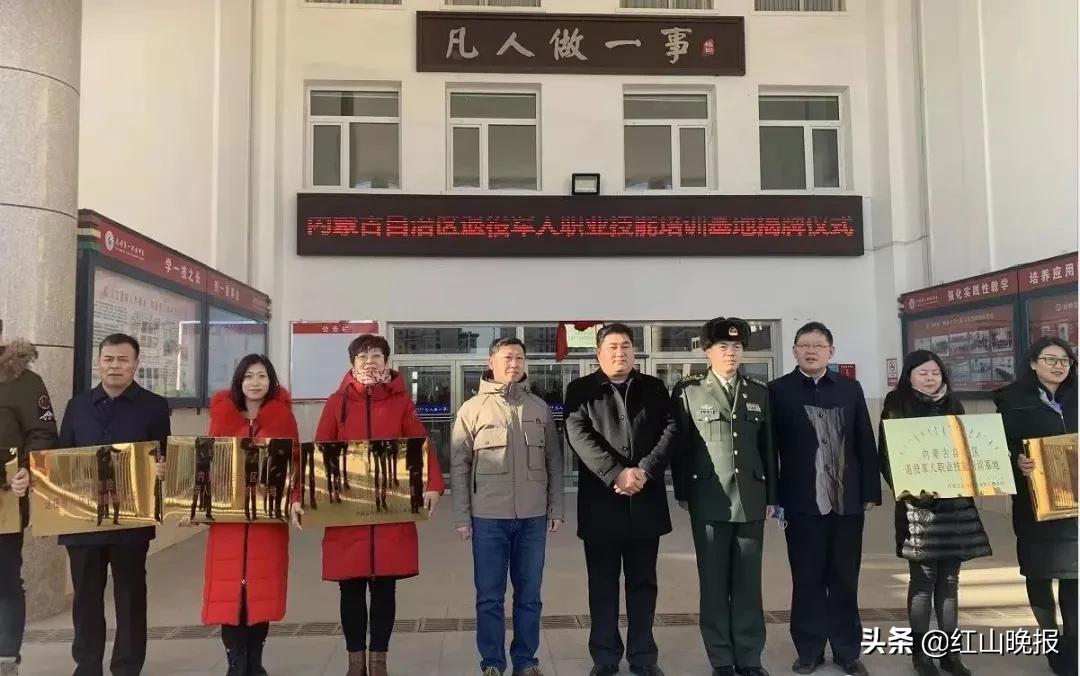 赤峰技能培训机构,赤峰免费技能培训报名入口