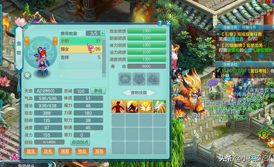 神武3手游电脑怎么玩法,神武3端游怎么升级