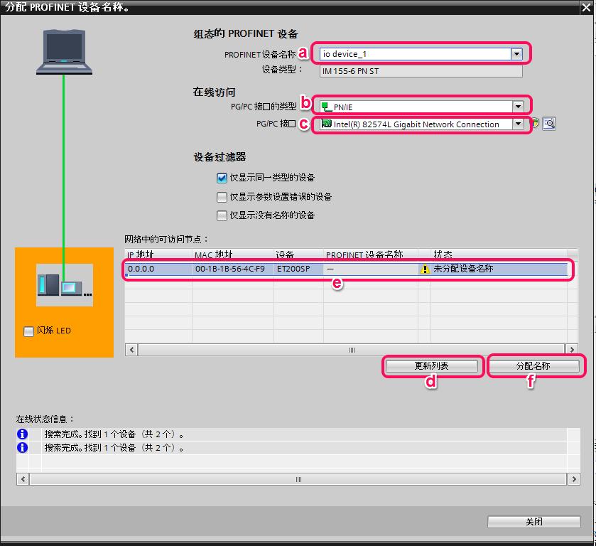 西门子plc做io设备,西门子plc的io分配表