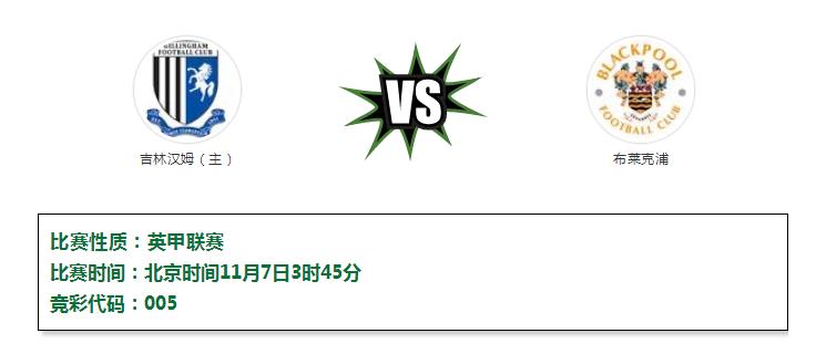 ac米兰vs国际米兰竞彩推荐,周三竞彩推荐国际米兰vs多特蒙德