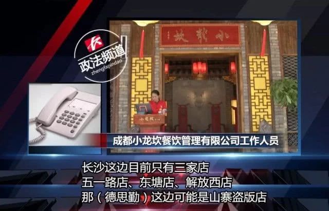 海底捞盈利模式全解析,火锅3个月回本