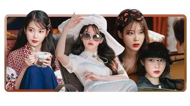 iu德鲁纳酒店换装,iu变装游戏视频