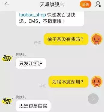 巨亏42亿，董事长被抓！张学友曾代言，这个饮料你喝过嘛？