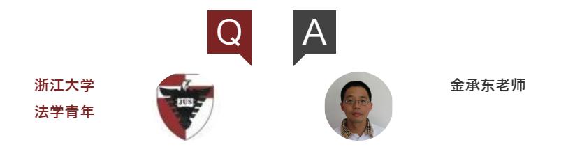 成功！新手“主播”金承东老师谈直播上课心路历程