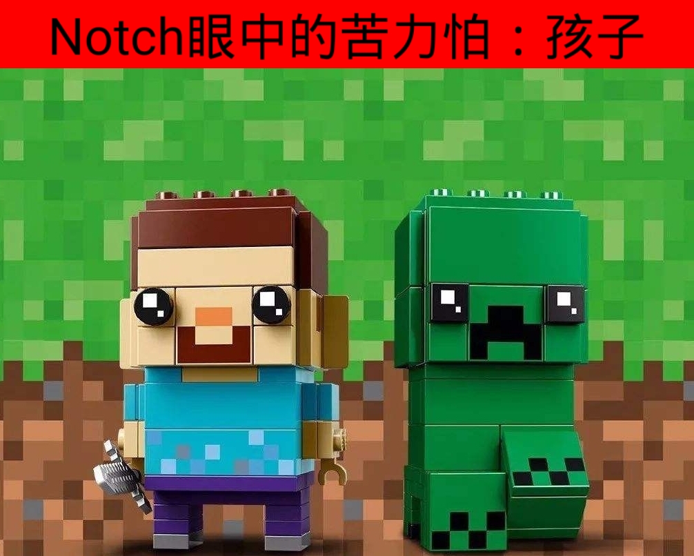 我的世界苦力怕真正的名字叫什么,我的世界不同苦力怕的爆炸威力