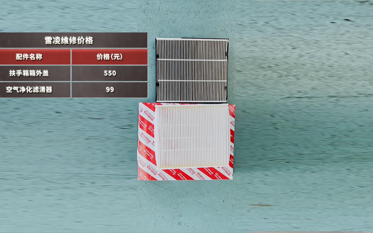 丰田双擎混动开不坏,丰田雷凌双擎开不坏