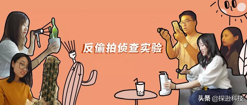 垃圾桶发现针孔摄像头,热水器针孔摄像头是什么样子